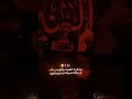 #جبار_الحريشاوي ❤️🩹🎧#explorepage #شيعه_الامام_علي #تصميم_فيديوهات #تصاميم_حسينيه #foryou