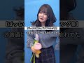 【しんどい】JKに流行りの韓国プリ、ぼっちで撮ってきてやったw#shorts