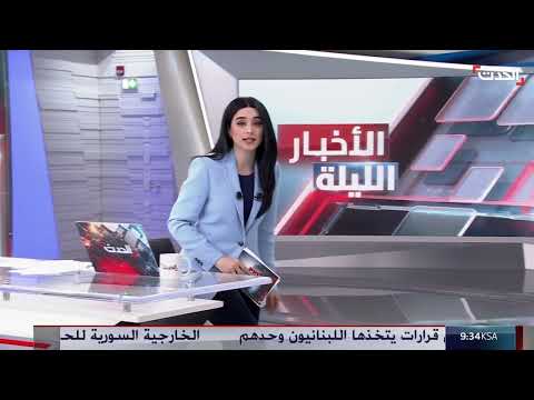 تصريحات إيرانية حول سلاح حزب الله تثير غضباً في لبنان والعراق