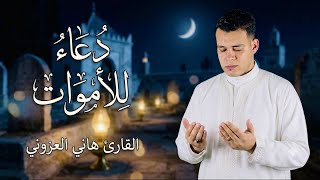                                                                                                      - اسمعها
