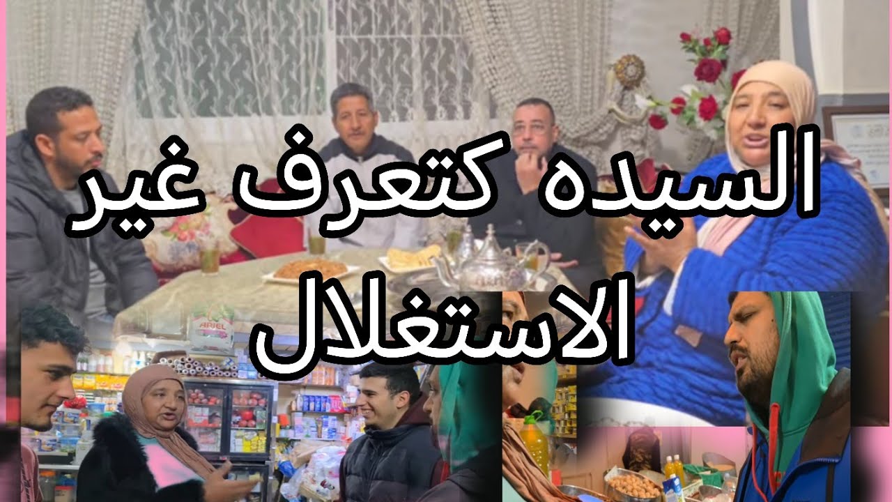 بدويه دائما خارقه القانون هذا عمي ادريس ممشى حتى خواليه الجيب 