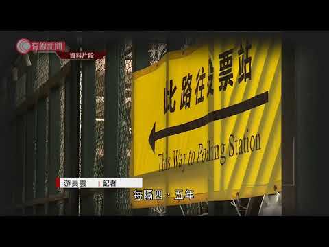 港澳辦：區議會宣揚「港獨」及進行顛覆活動 - 20210416 - 有線中國組 - 有線新聞 CABLE News