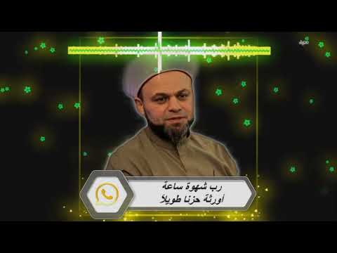 رب شهوة ساعة أورثت حزنا طويلا 
