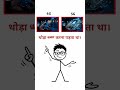 4G और 5G — एक नहीं हैं! 📶⚡🔥