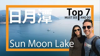 4K 日月潭必看的七件事 Taiwan Sun Moon Lake Top 7 things to see and do