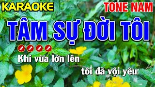 ✔TÂM SỰ ĐỜI TÔI Karaoke Nhạc Sống Tone Nam - Tình Trần Karaoke