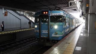 【4K】115系D-07編成「SETOUCHI TRAIN」新見行き　岡山駅2番のりば発車