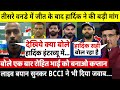 तीसरा वनडे जीताने के बाद Hardik Pandya ने BCCI से करी Rohit Sharma को कप्तान बनाने की मांग,Kohli दंग