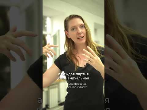 Француженка о Кавказских