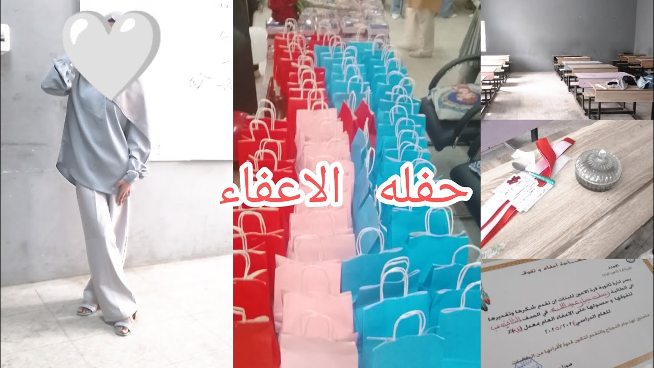 فلوق / حفله الاعفاء عام، فعاليات، حنه الاعفاء، عزيمه، اكل والمزيد،،،