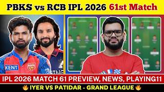 PBKS vs RCB Dream11 Prediction| PBKS vs RCB Today Match Prediction| IPL 2026 Match 61 screenshot 3