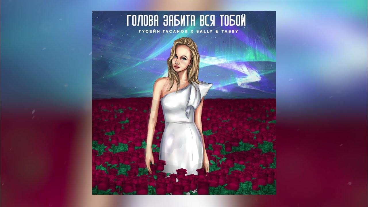 В голову кс мем. Чисто папа 84, lookbuffalo. Буйноголова текс. Буйно голова гио пика текст. Песня бойна голова.