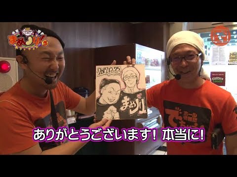 まめノリ⑤ #01  ピスタチオ田中&こしあん【戦国乙女2～深淵に輝く気高き将星～ 】【バジリスク～甲賀忍法帖～絆】［でちゃう!］