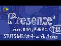 PresenceII(7話ED)だけど全部俺の声