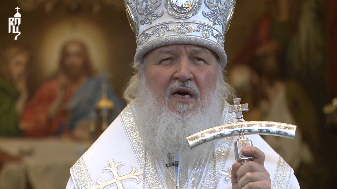 Проповедь Патриарха Кирилла в Великую Субботу - YouTube