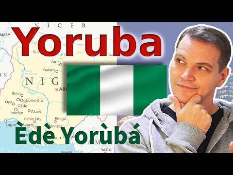 वीडियो: नाइजीरिया की आधिकारिक भाषाएँ