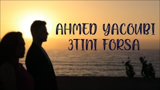 Ahmed Yacoubi - 3TINI FORSA (Video Clip Officiel) I (أحمد يعقوبي - عطيني فرصة (فيديو كليب