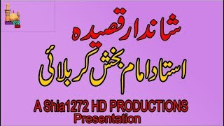 Shia 1272 Hd Productions Ustad Imam Bakhsh Karbalai Shandaar Qasida