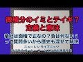 [137] 微積分 解説 積分結果が負でいいの？ 数学史と雑談多め