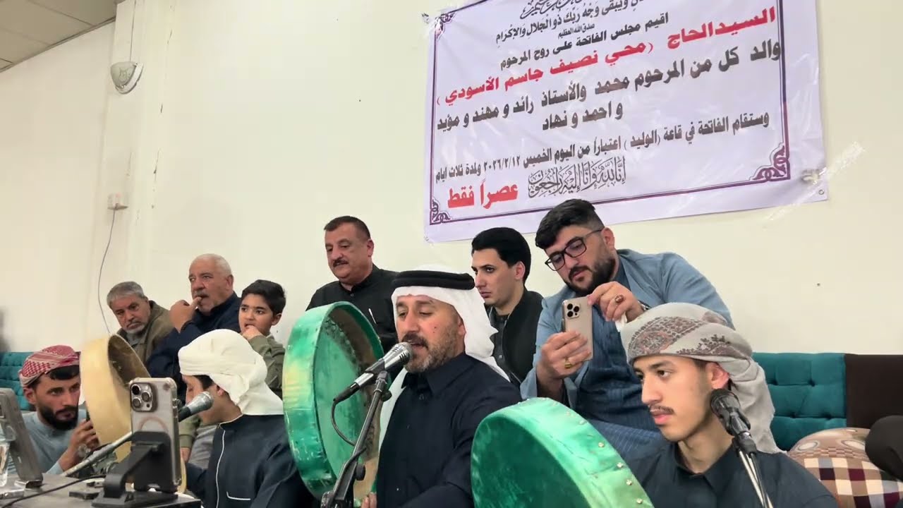 سعدالشاماني المنقبه النبويه علي روح المرحوم الحاج  محي نصيف جاسم ابن عم الحاج محمد عادل الاسودي