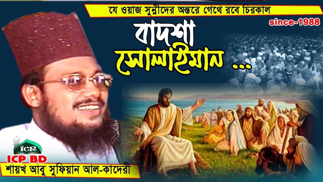 Qanday qilib menga chayqalishni orgatishgan