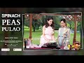 Spinach Peas Pulao: Rakul Preet Singh- Upasana Kamineni