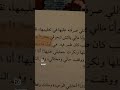 تحقيقات نوح الالفى