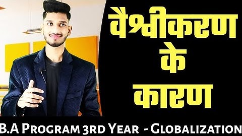 B.A Program 3rd Year Globalization { Causes of Globalization } Important Question With Answers SOL