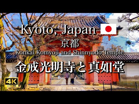 Video: De bästa templen att besöka i Kyoto, Japan