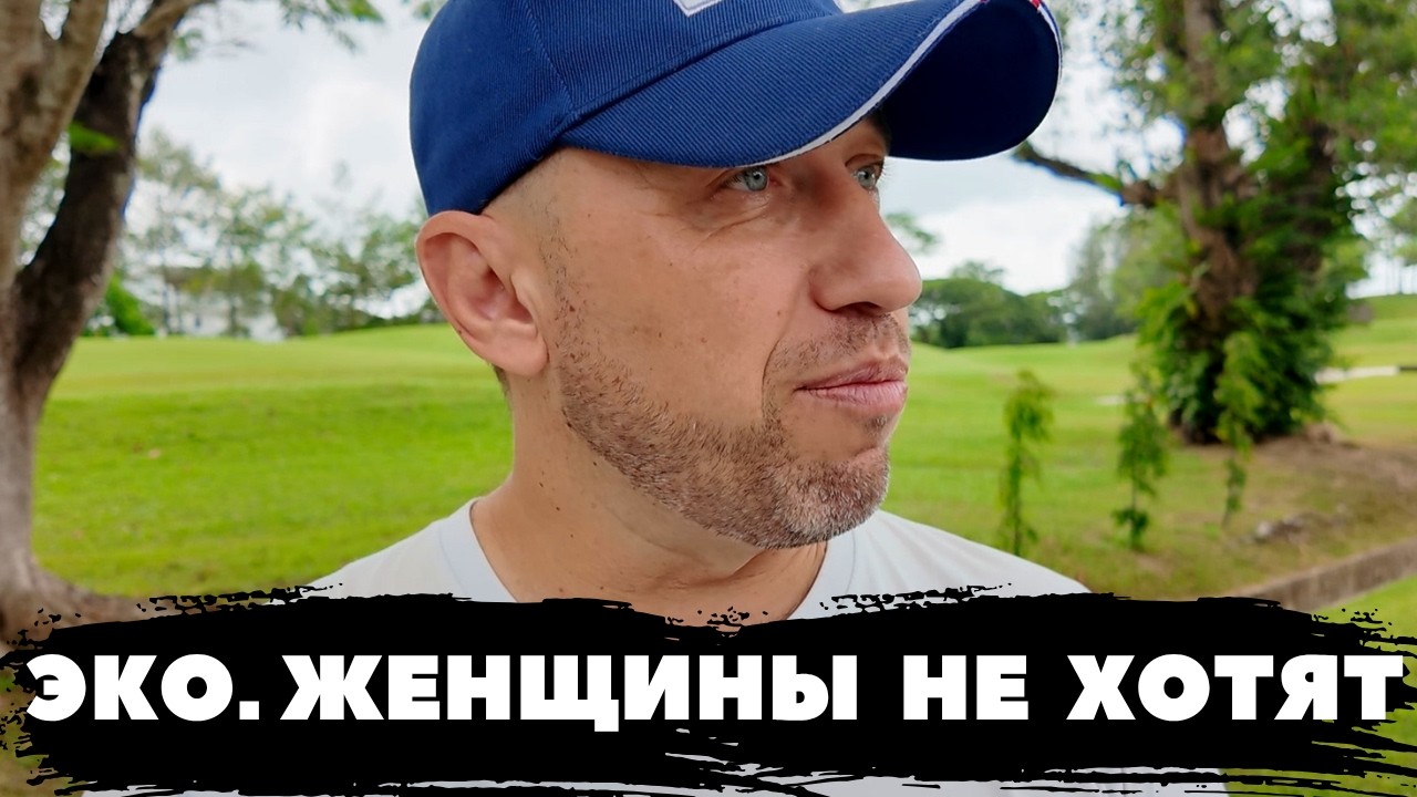 ЭКО. ПОЧЕМУ ЖЕНЩИНЫ НЕ ЖЕЛАЮТ БЕРЕМЕННИТЬ ТАКИМ СПОСОБО… — Transcript