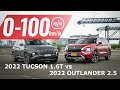 2022 Hyundai Tucson vs Mitsubishi Outlander: 0-100km/h & engine sound