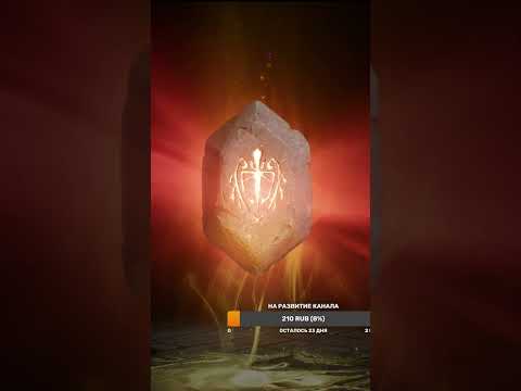 Апнул 75, шо по бусту? #lineage2m #l2m