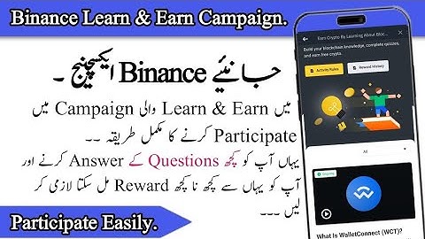 Binance Learn and Earn Quiz Answer | Binance Wallet Connect Quiz Answer | Binance New Offer | Wct