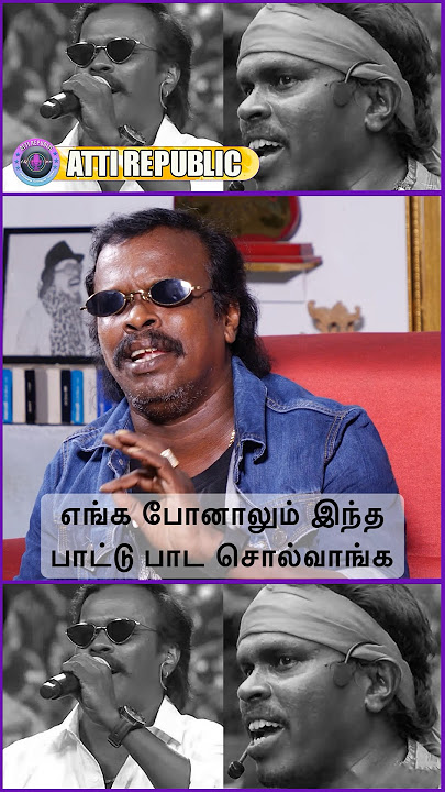 எங்க போனாலும் இந்த பாட்டு பாட சொல்வாங்க ✨Odakara Orathile Song | Anthony Dasan | Atti Republic