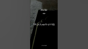 تلاوة هادئه تريح القلب ❤ قران كريم ❤ قرآن ❤قران ❤ تلاوة خاشعة ❤أرح سمعك ❤ short ❤ صوت جميل جدا