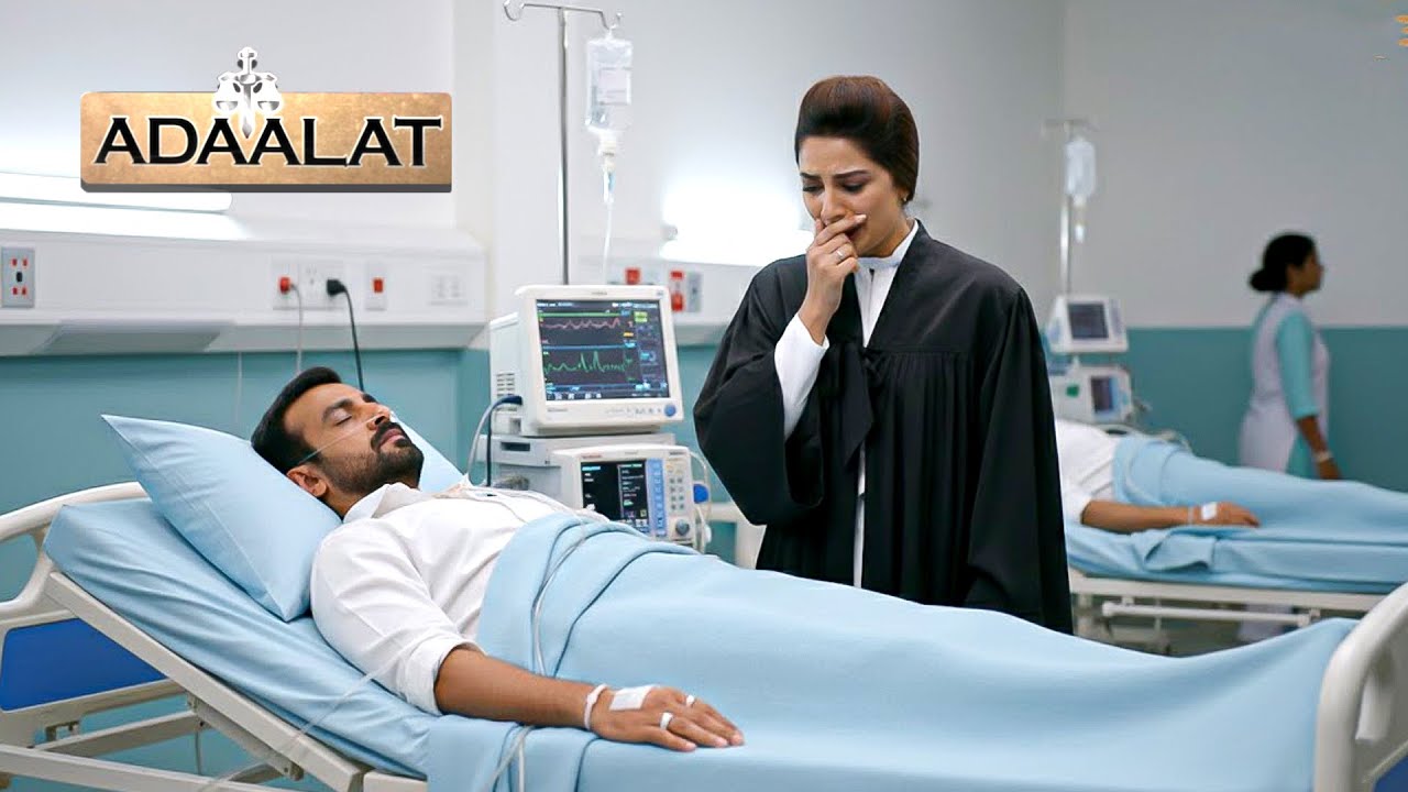 কেডি পাঠককে কেন হাসপাতালের আইসিইউতে ভর্তি করা হয়েছিল? || Adaalat আদালত || Full Episode 2026