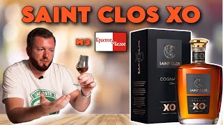 видео: Saint Clos XO | Дегустация коньяка магазинов Красное и Белое картинка: Saint Clos XO | Дегустация коньяка магазинов Красное и Белое
