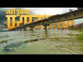 प्रयागराज में बाढ़ | गंगा में बाढ़ | इलाहाबाद में बाढ़ | flood in Prayagraj | Flood in Allahabad UP