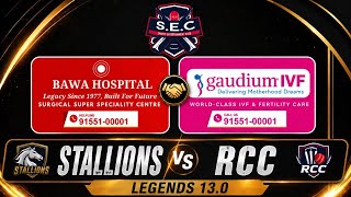 PSP - Stallions vs HB - RCC | Bawa Hospital &amp; IVF - Legends T20 Cup 13.0 || DCA LIVE STREAM