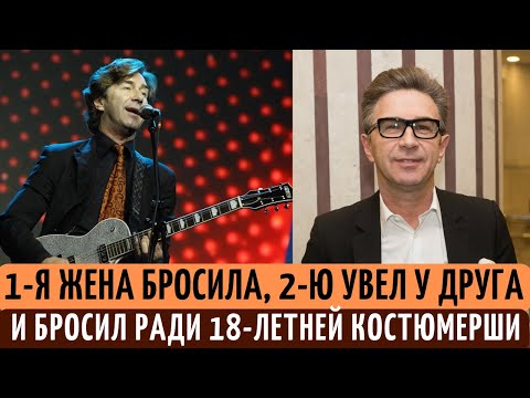 БРОСИЛ 2-ю жену и УШЕЛ к 18-летней КОСТЮМЕРШЕ | В 62 стал ОТЦОМ 4-й раз. Судьба Валерия Сюткина