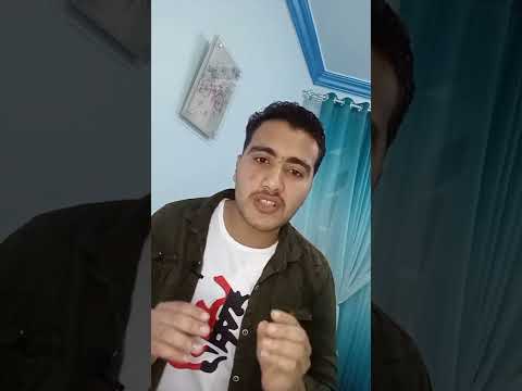 عثمان طه