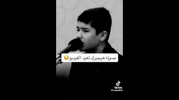 تلاوة هادئة تريح قلبك وروحك، راحة نفسية || سورة الإنفطار .
