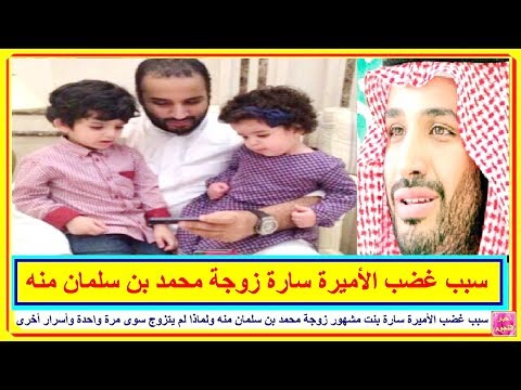 نورة بنت محمد بن سلمان آل سعود