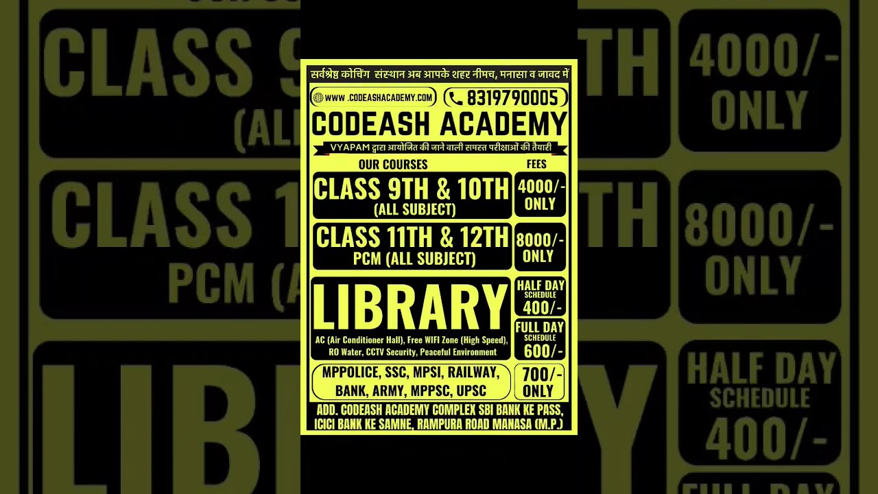 Codeash Library 