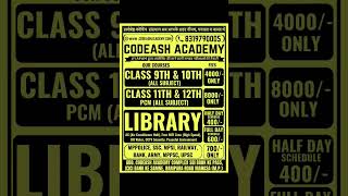 Codeash Library