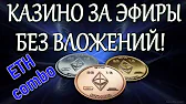 ALEX WORK-Заработок и инвестиции в интернете