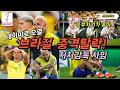충격 브라질 8강전 탈락 승부차기 연승하는 크로아티아 충격 브라질 8강전 탈락 승부차기 연승하는 크로아티아