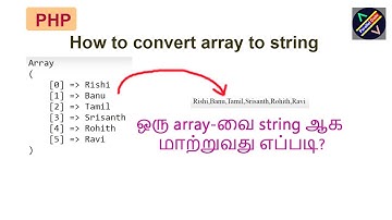 #6 how to convert array to sting in php tamil | change array value to string in tamil
