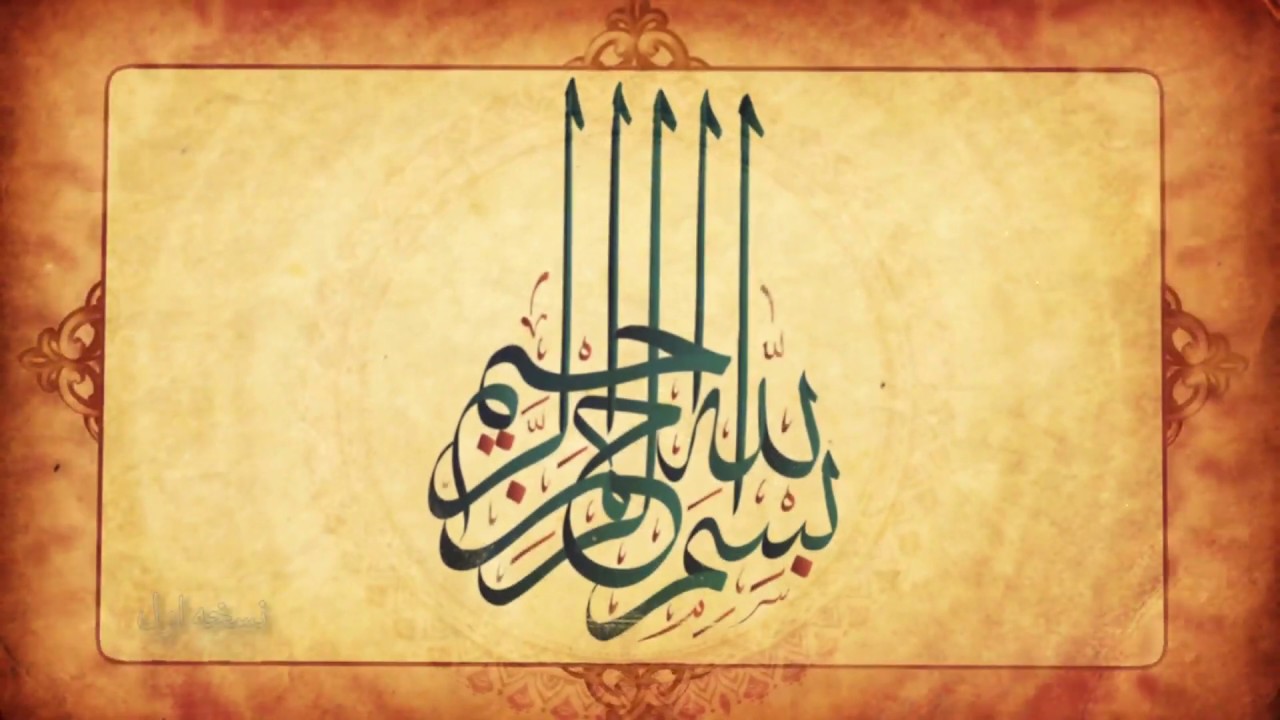 Surah Al Nas Dari Persian translation سوره الناس با ترجمه فارسی