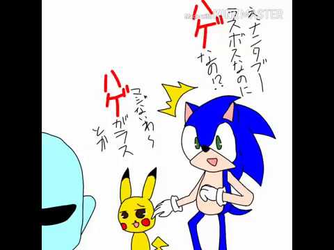 【手描きスマブラ】タブー｢ハゲって言うな!!!｣【スマブラX】